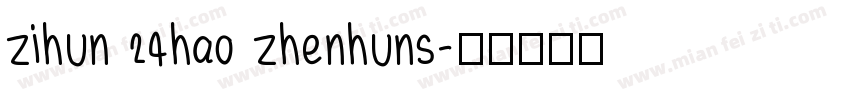 zihun 24hao zhenhuns字体转换
